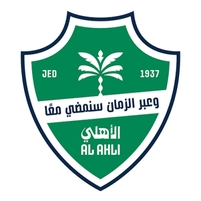 الأهلي تحت 21